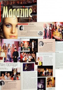 Office Magazine. January-February 2012