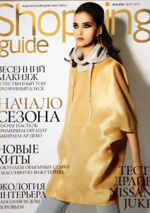 Shopping Guide. March 2012